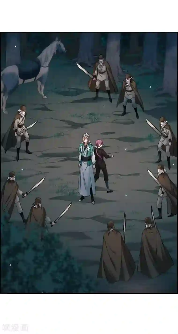 上国赋之千堆雪第43话 埋伏2