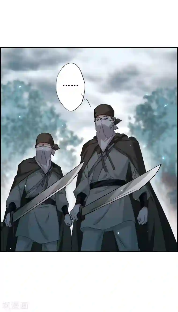 上国赋之千堆雪第43话 埋伏2