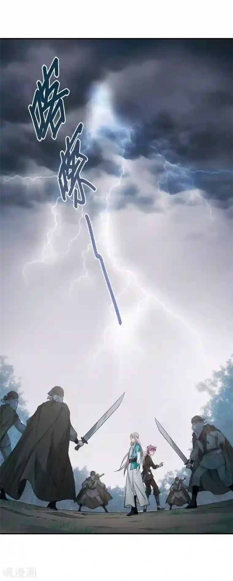 上国赋之千堆雪第43话 埋伏2