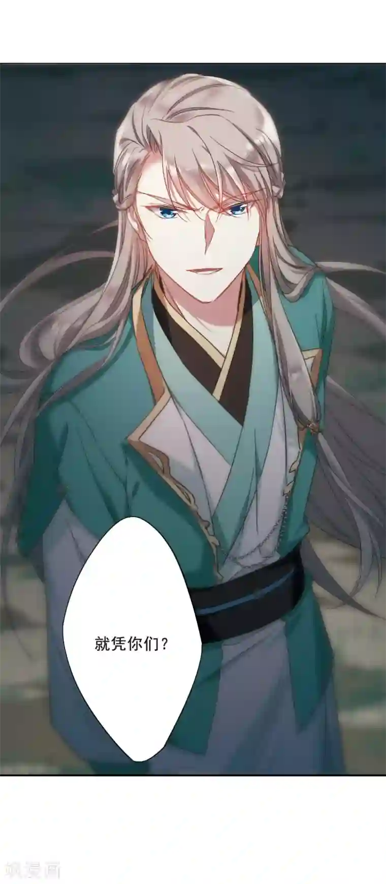 上国赋之千堆雪第43话 埋伏2