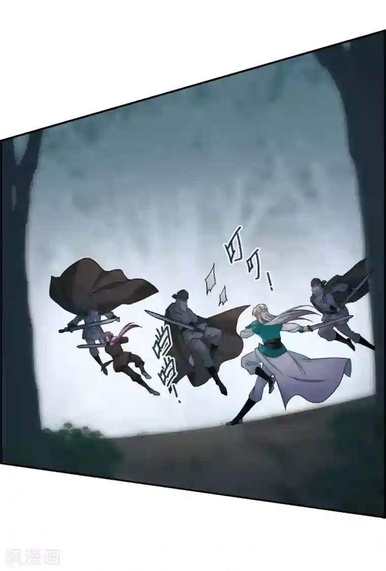 上国赋之千堆雪第43话 埋伏2