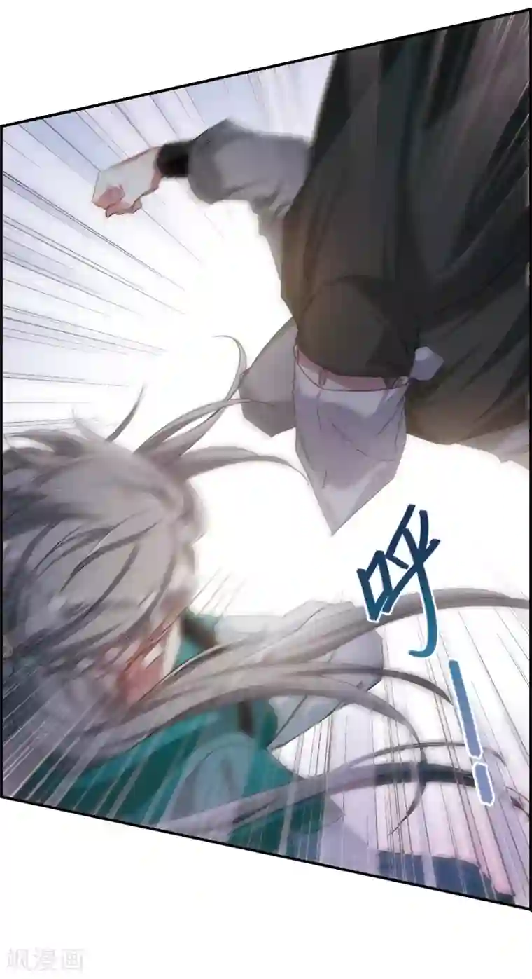 上国赋之千堆雪第43话 埋伏2