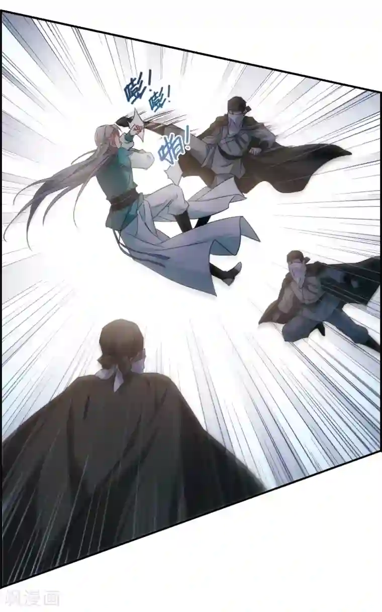 上国赋之千堆雪第43话 埋伏2