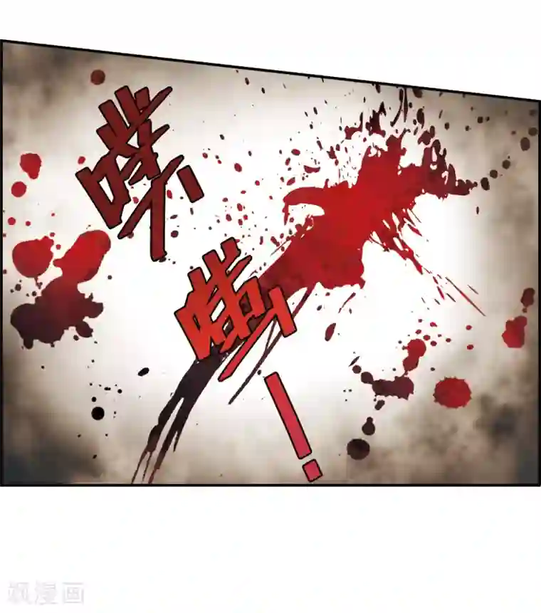 上国赋之千堆雪第44话 埋伏3