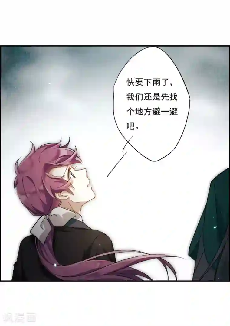 上国赋之千堆雪第44话 埋伏3