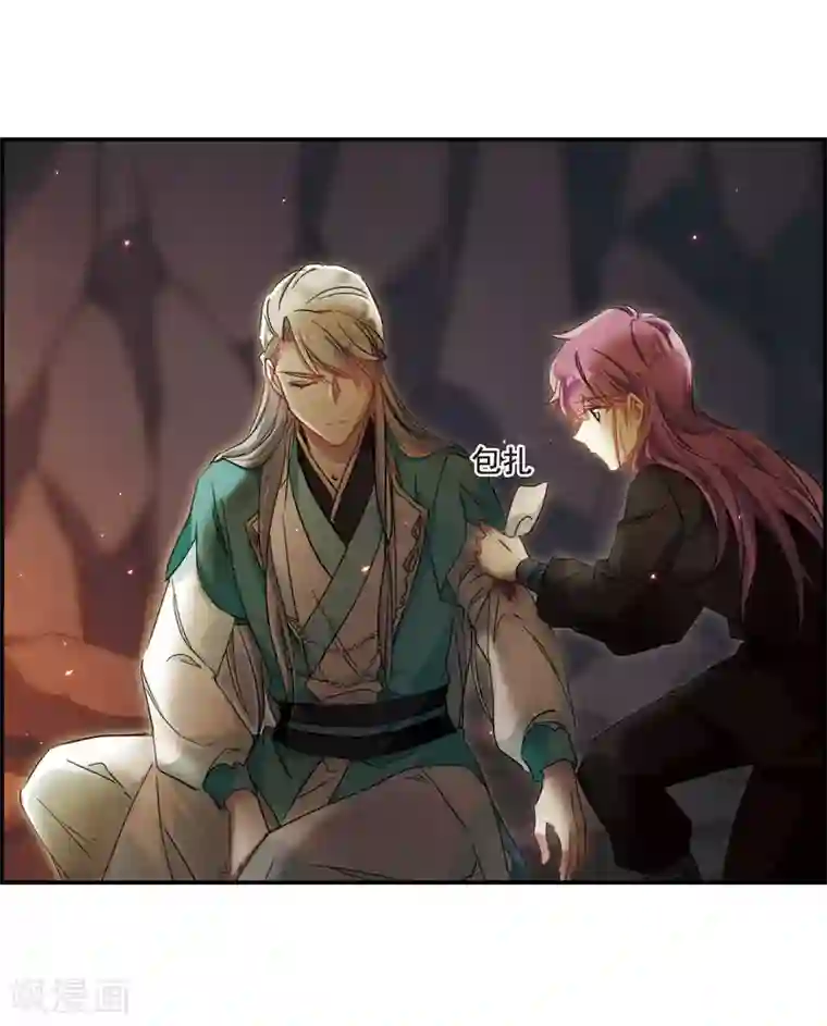 上国赋之千堆雪第44话 埋伏3