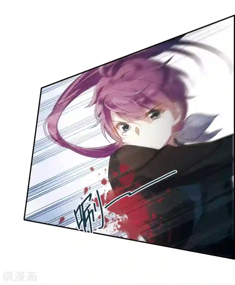 上国赋之千堆雪第44话 埋伏3