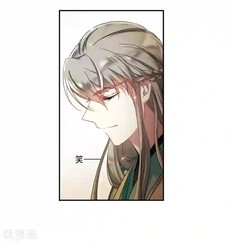 上国赋之千堆雪第44话 埋伏3