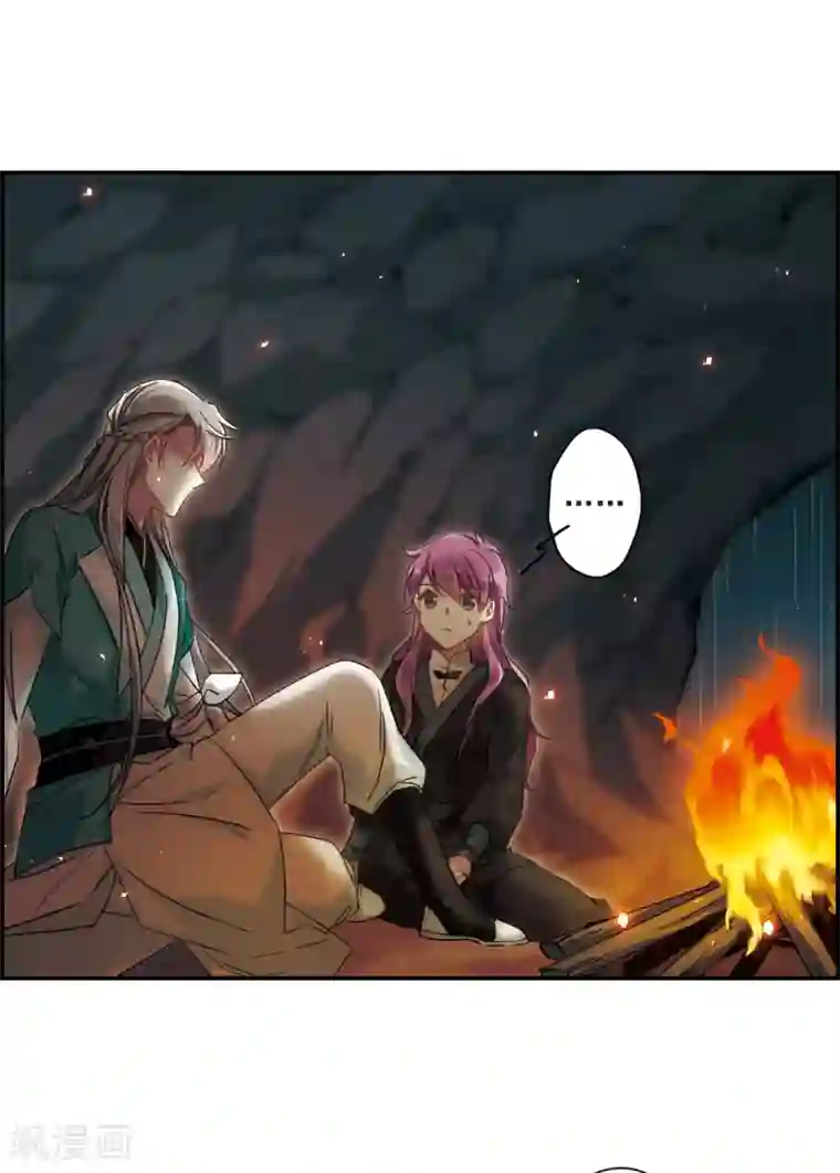 上国赋之千堆雪第44话 埋伏3