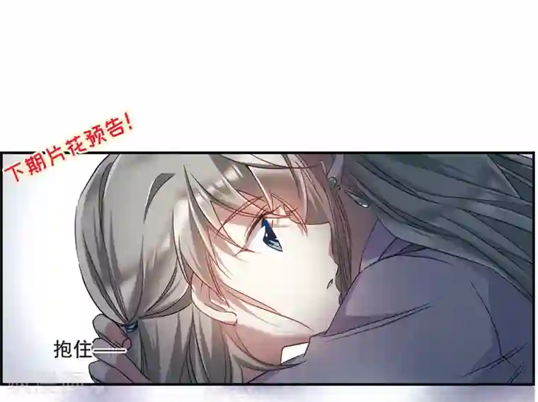 上国赋之千堆雪第44话 埋伏3