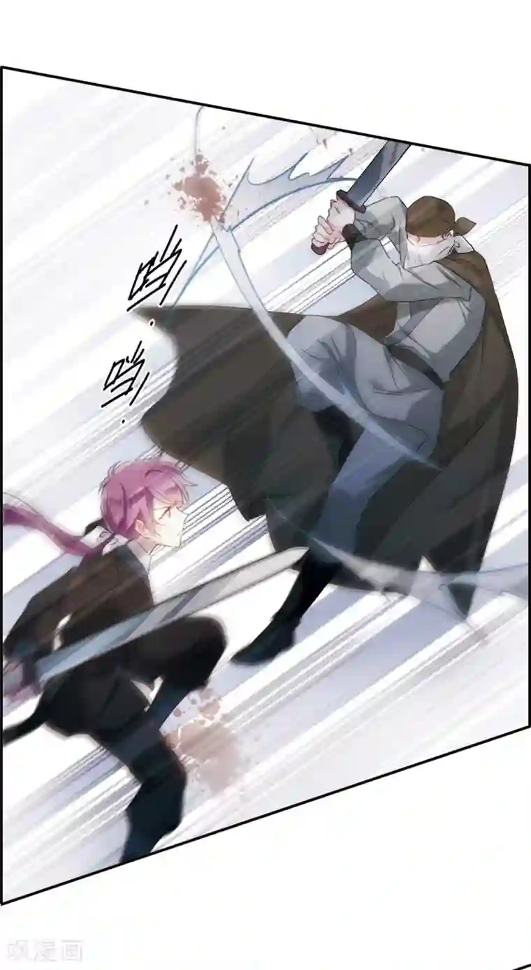 上国赋之千堆雪第44话 埋伏3