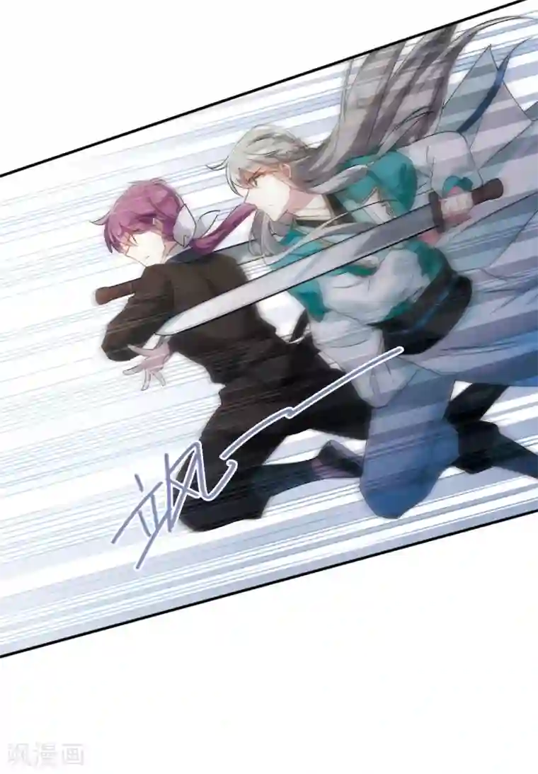 上国赋之千堆雪第44话 埋伏3