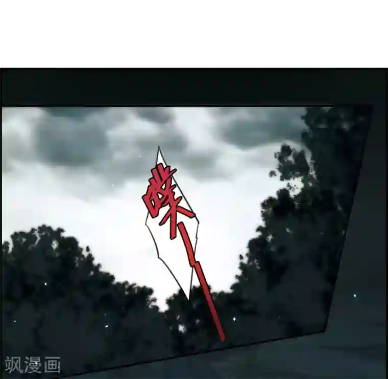 上国赋之千堆雪第44话 埋伏3