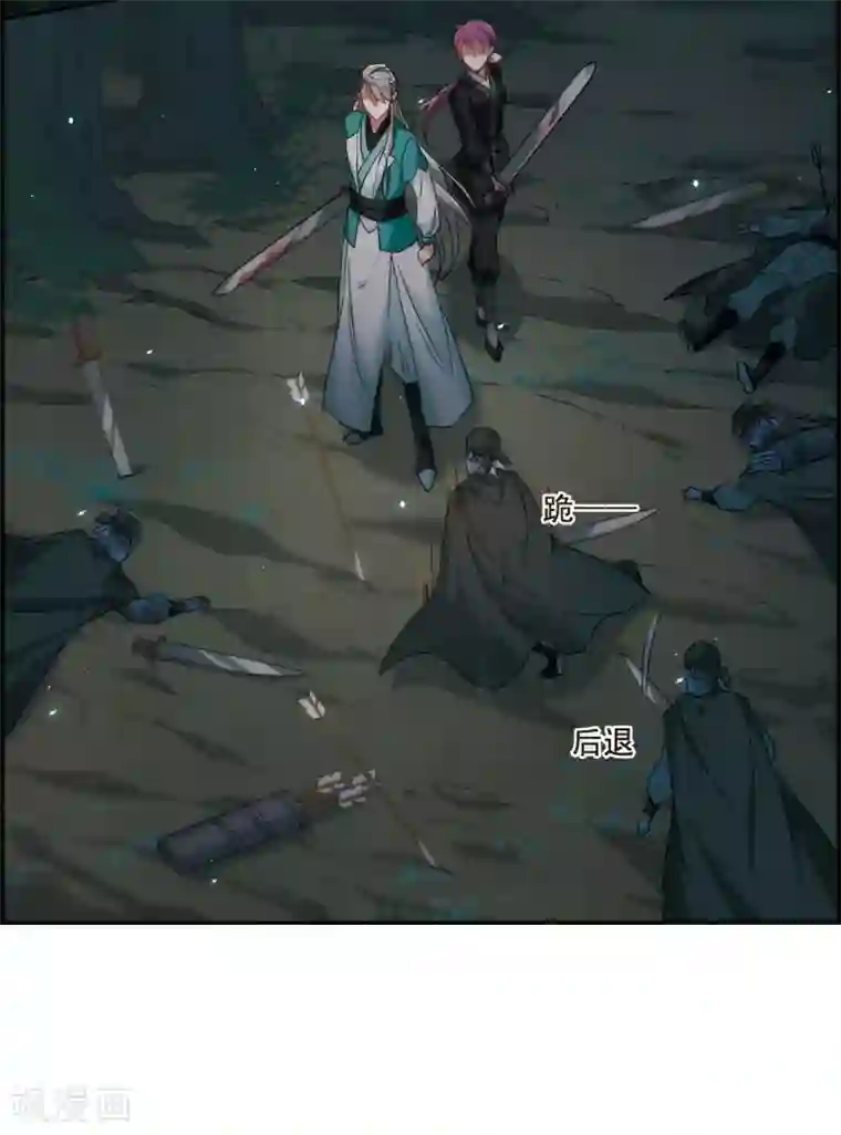 上国赋之千堆雪第44话 埋伏3