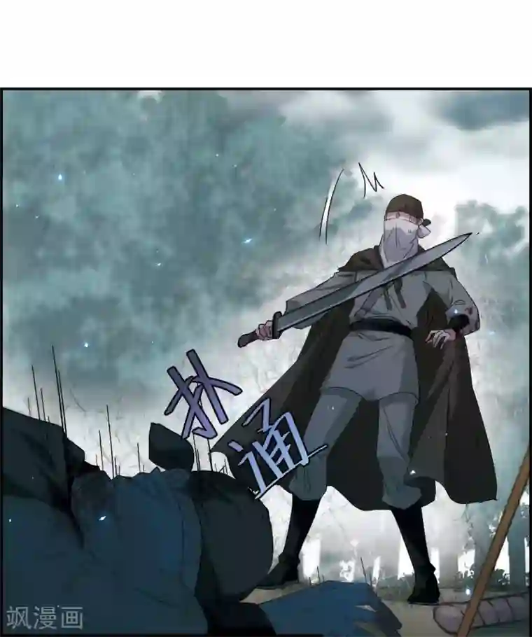 上国赋之千堆雪第44话 埋伏3