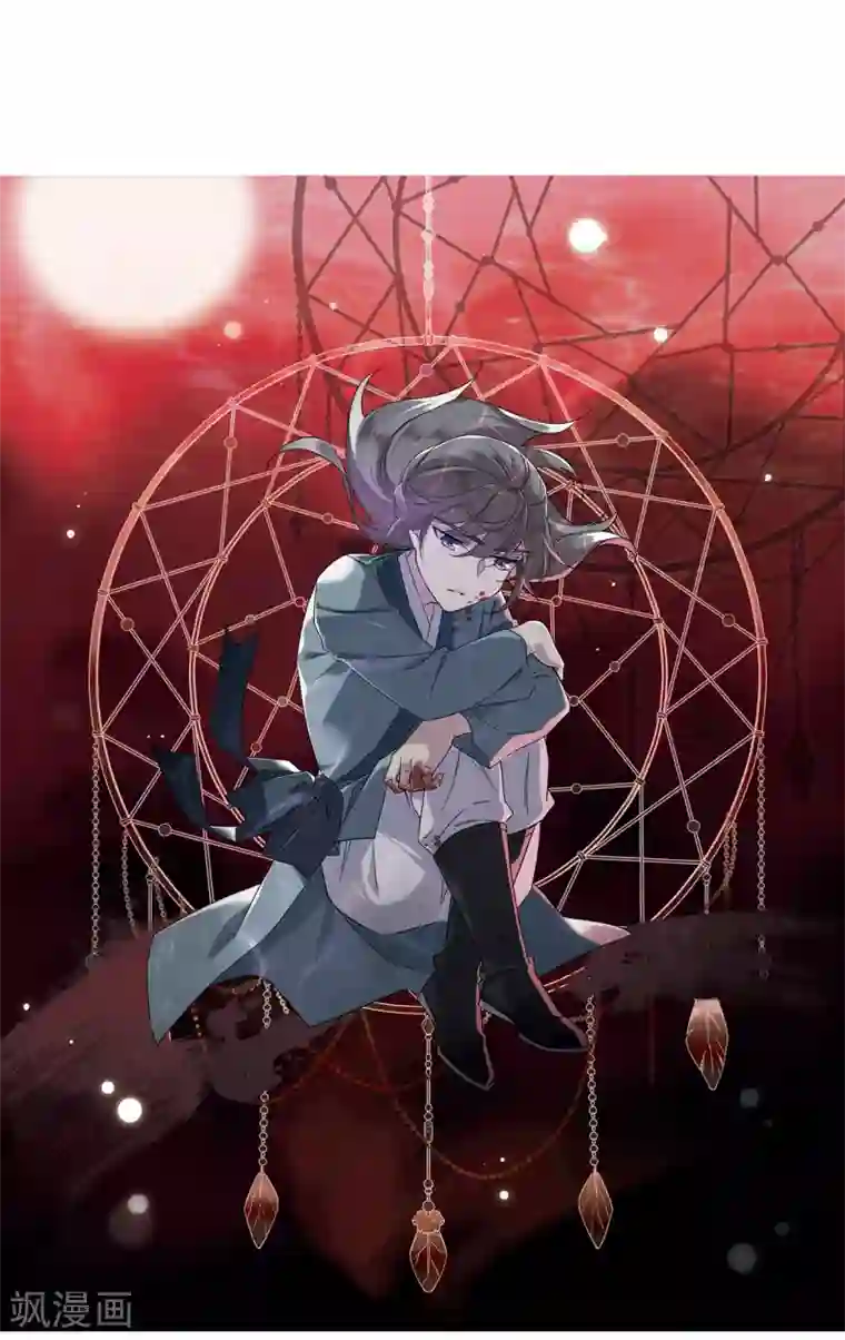 上国赋之千堆雪第45话 回忆1