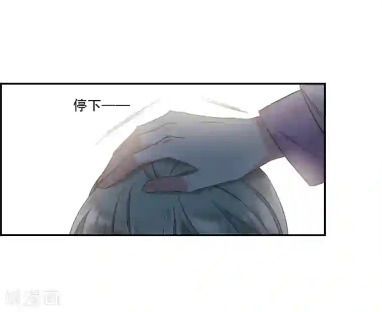 上国赋之千堆雪第45话 回忆1