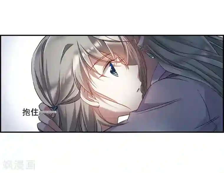 上国赋之千堆雪第45话 回忆1