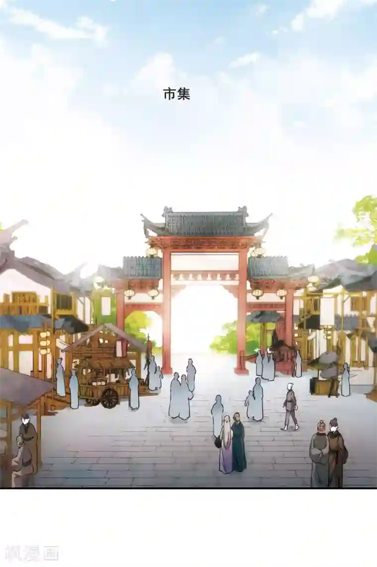 上国赋之千堆雪第45话 回忆1