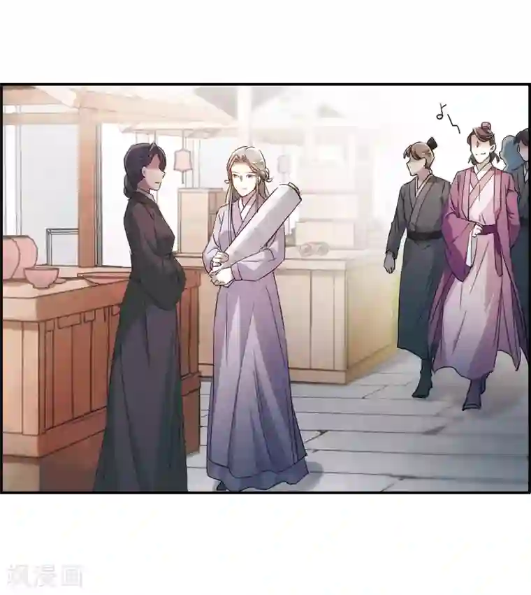 上国赋之千堆雪第45话 回忆1