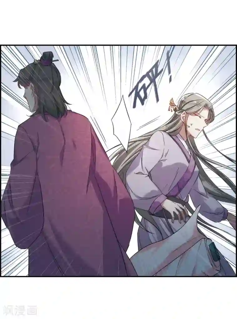 上国赋之千堆雪第45话 回忆1