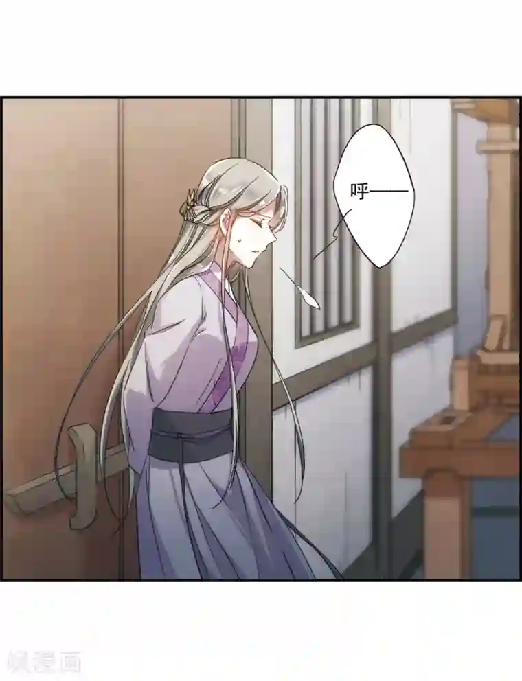 上国赋之千堆雪第45话 回忆1