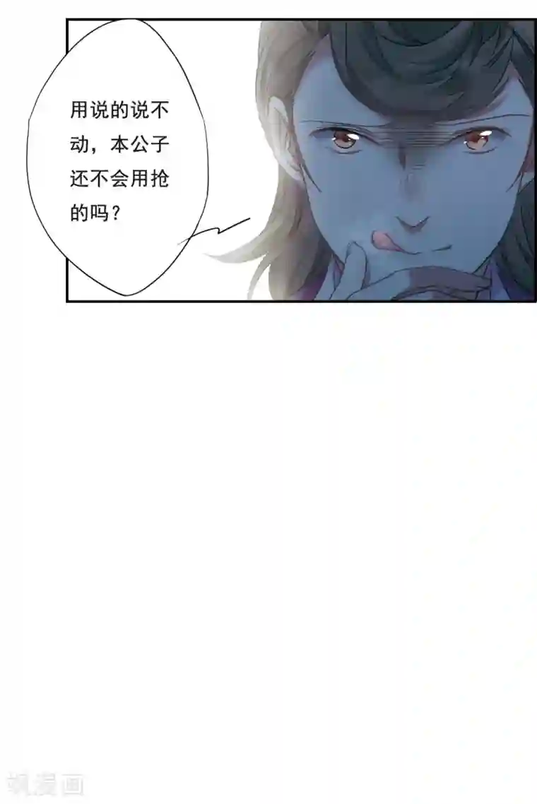 (失禁,排泄,脱粪)漫画【SAO】アスナがアナルを凌辱されて脱糞!