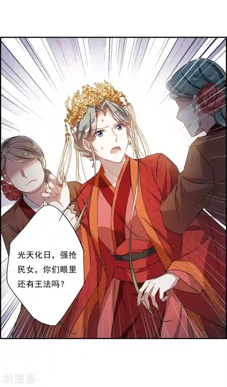 (失禁,排泄,脱粪)漫画【SAO】アスナがアナルを凌辱されて脱糞!