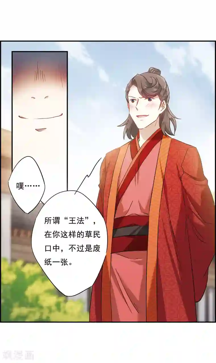 (失禁,排泄,脱粪)漫画【SAO】アスナがアナルを凌辱されて脱糞!