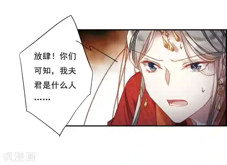 (失禁,排泄,脱粪)漫画【SAO】アスナがアナルを凌辱されて脱糞!