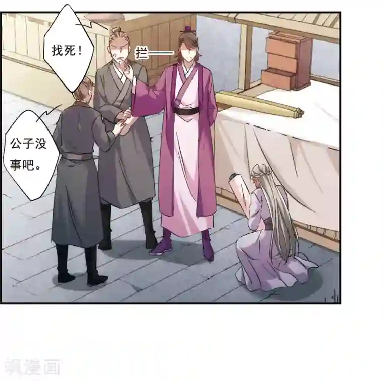 (失禁,排泄,脱粪)漫画【SAO】アスナがアナルを凌辱されて脱糞!