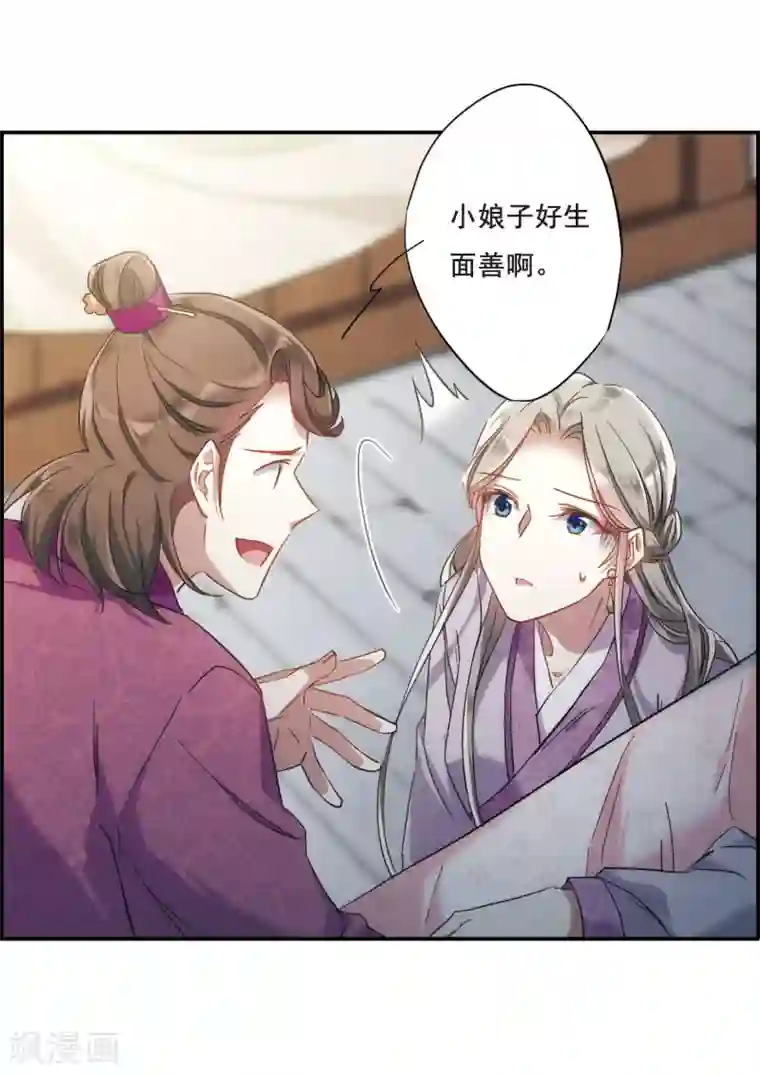 (失禁,排泄,脱粪)漫画【SAO】アスナがアナルを凌辱されて脱糞!