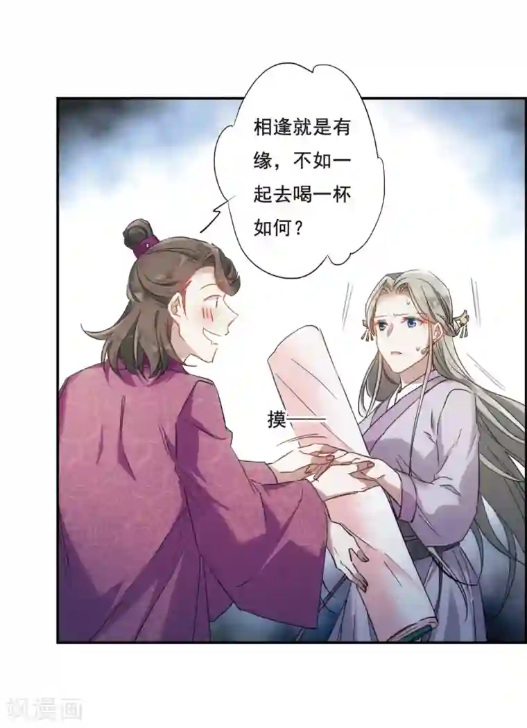 (失禁,排泄,脱粪)漫画【SAO】アスナがアナルを凌辱されて脱糞!