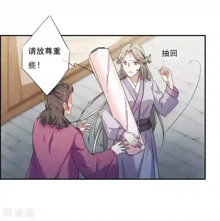 (失禁,排泄,脱粪)漫画【SAO】アスナがアナルを凌辱されて脱糞!