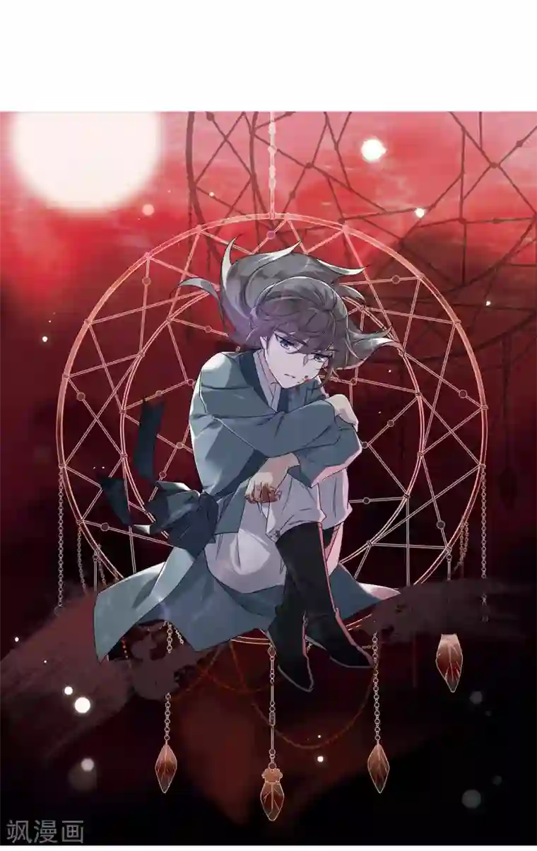 上国赋之千堆雪第47话 回忆3