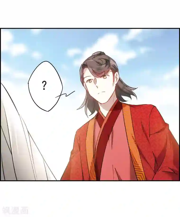 上国赋之千堆雪第47话 回忆3