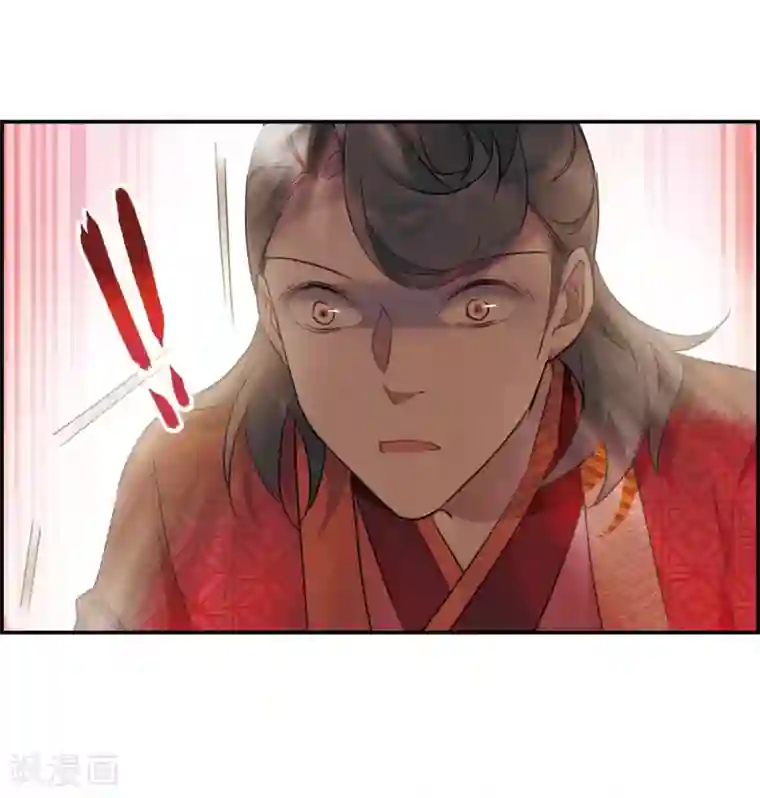 上国赋之千堆雪第47话 回忆3