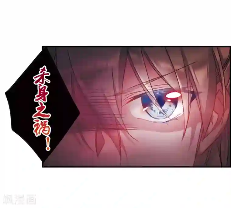 上国赋之千堆雪第47话 回忆3