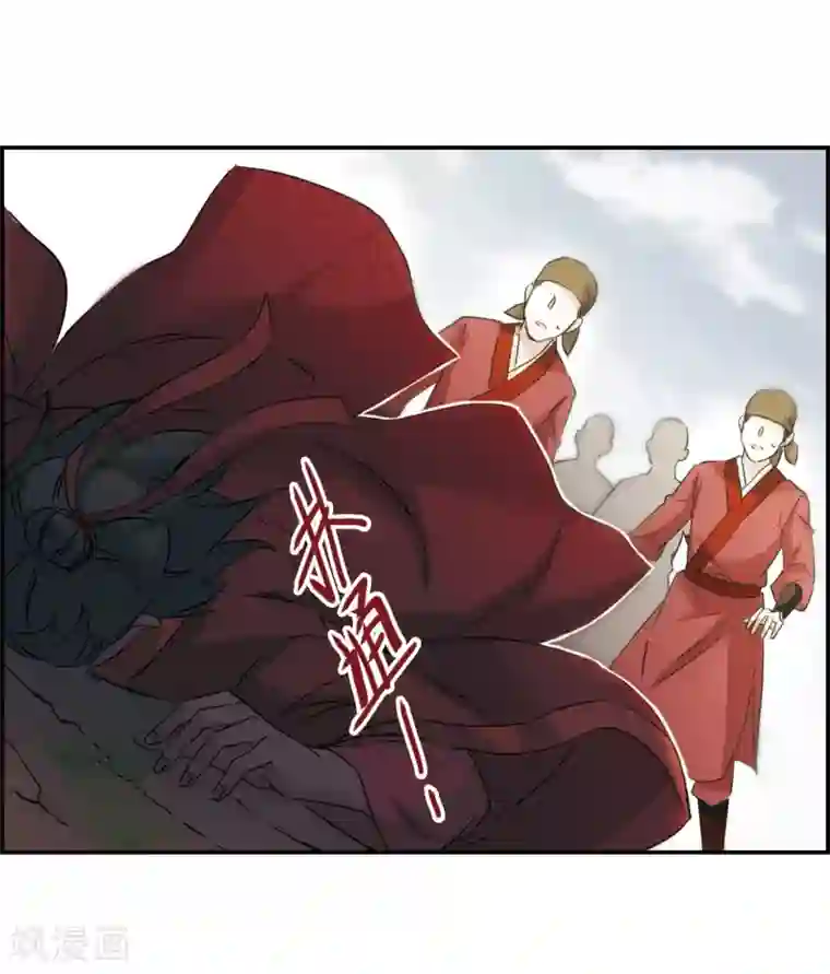 上国赋之千堆雪第47话 回忆3