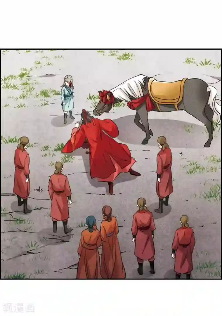 上国赋之千堆雪第47话 回忆3