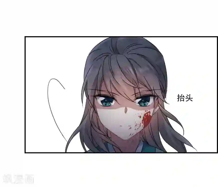 上国赋之千堆雪第47话 回忆3