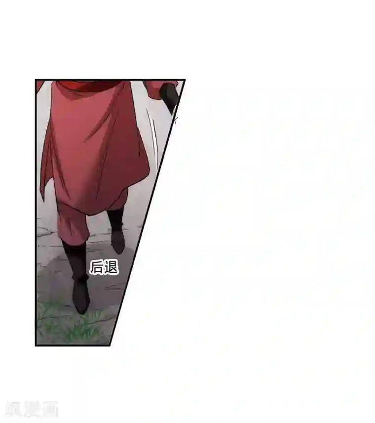 上国赋之千堆雪第47话 回忆3