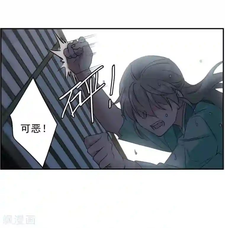 上国赋之千堆雪第47话 回忆3