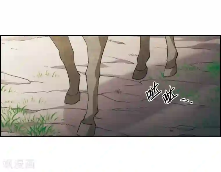 上国赋之千堆雪第47话 回忆3