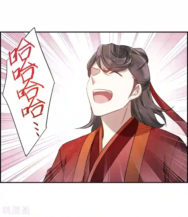 上国赋之千堆雪第47话 回忆3