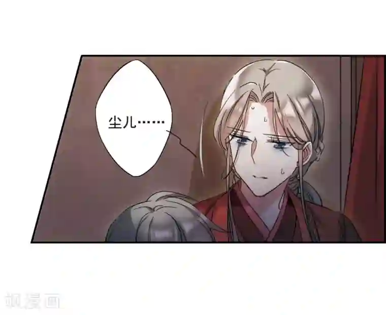 上国赋之千堆雪第48话 回忆4