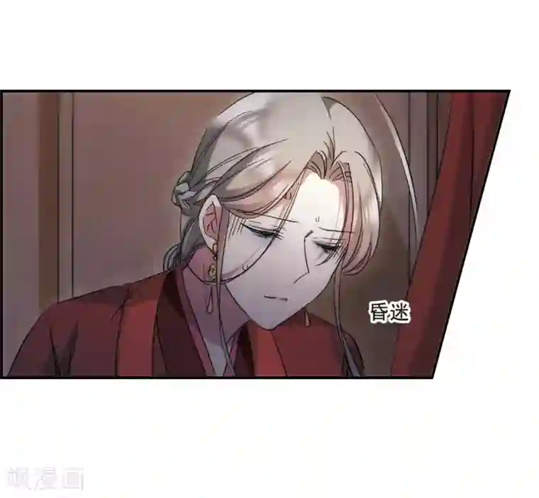 上国赋之千堆雪第48话 回忆4