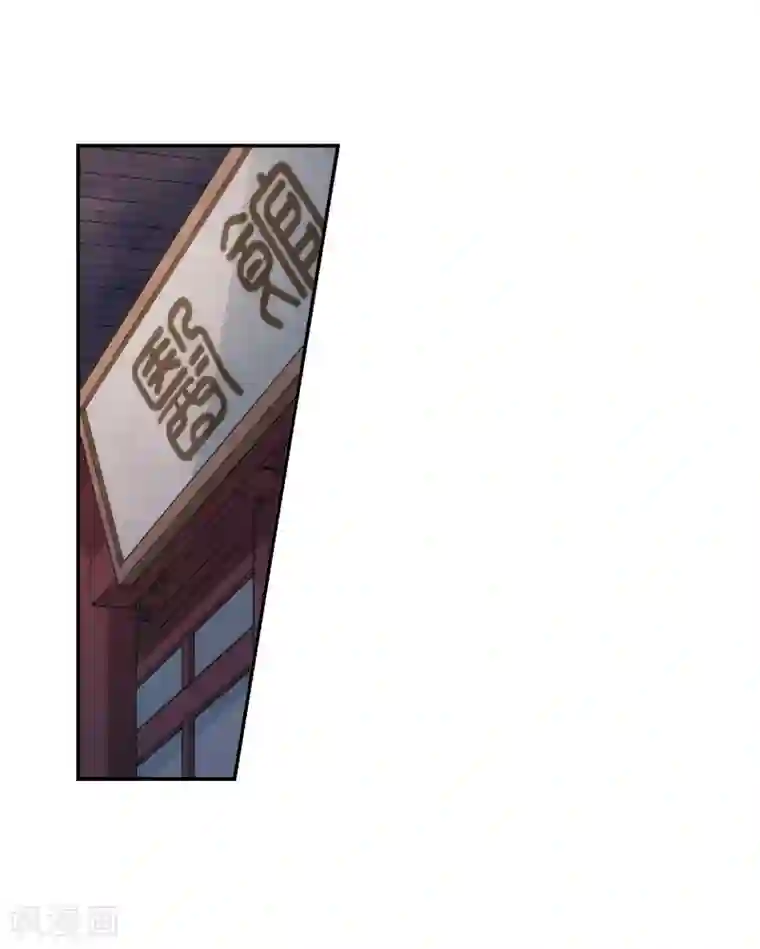 上国赋之千堆雪第48话 回忆4