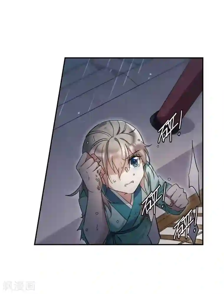 上国赋之千堆雪第48话 回忆4