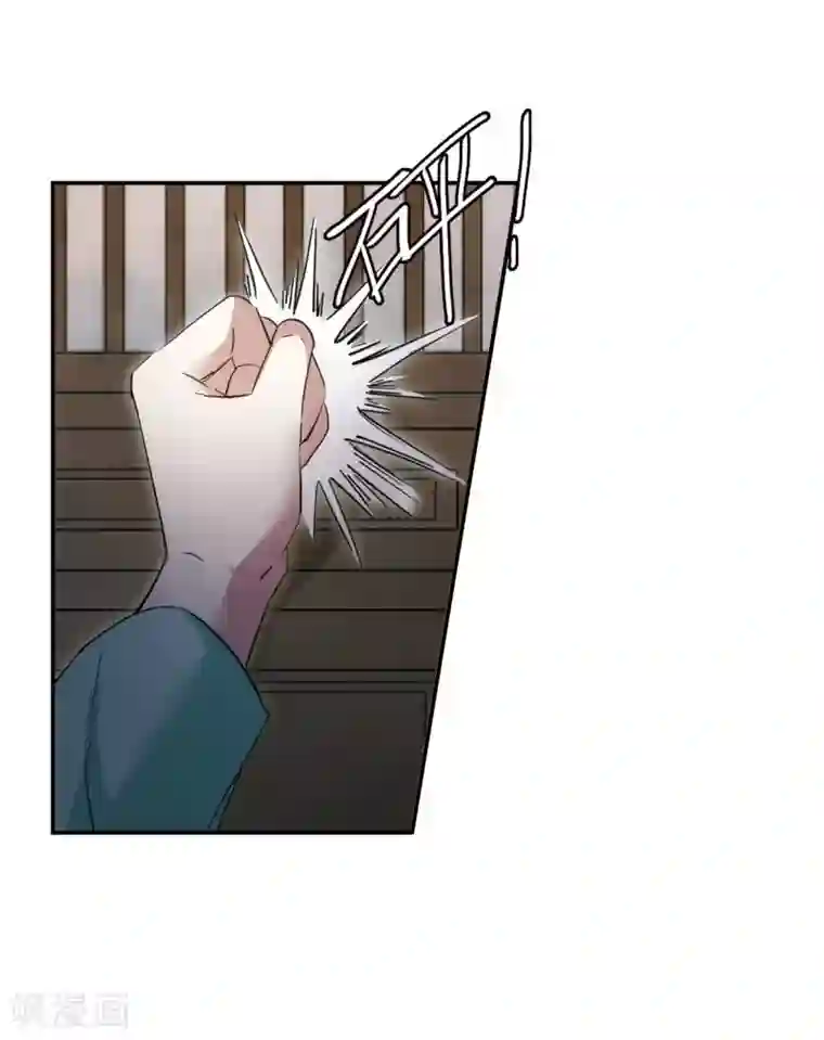 上国赋之千堆雪第48话 回忆4